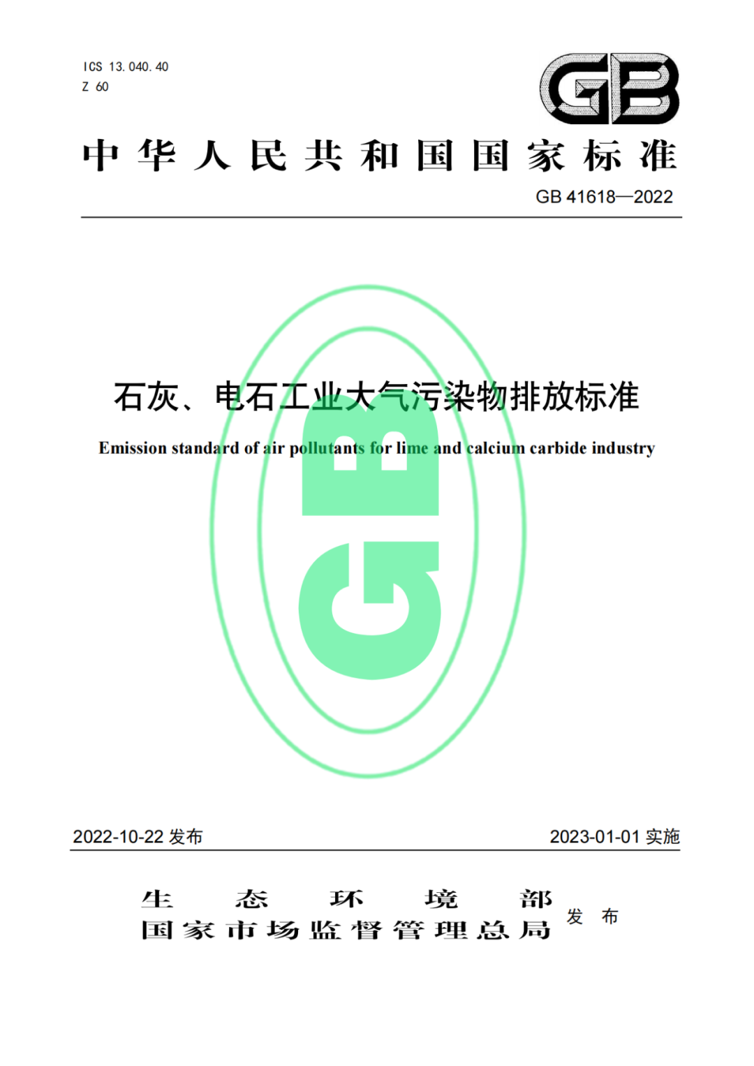 1682057333116926.png 640-6.png